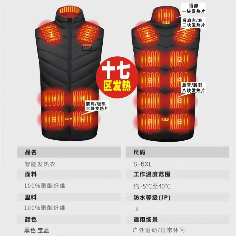 Electric Heating Vest with 4 Control Buttons - Image 4