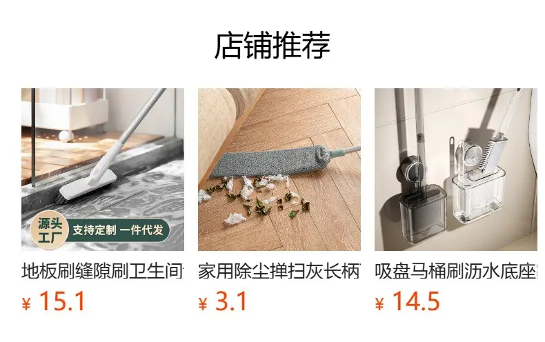 Multi-Tool Household Cleaning Set with Extendable Brush — feature 1
