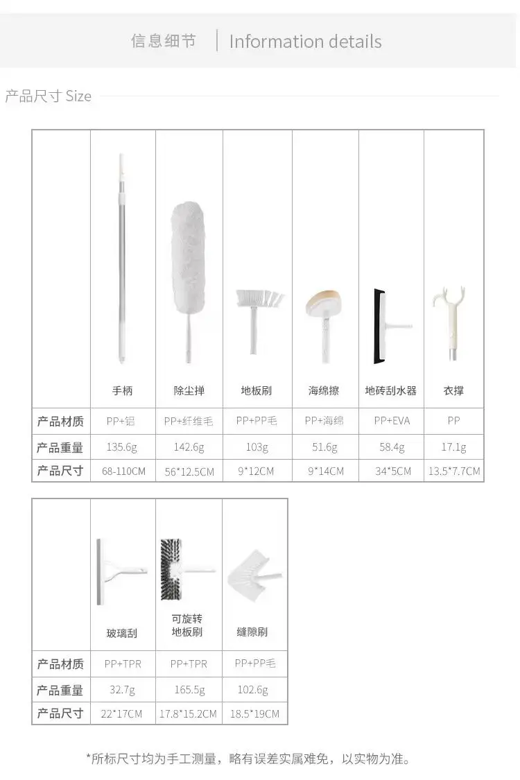 Multi-Tool Household Cleaning Set with Extendable Brush — feature 12