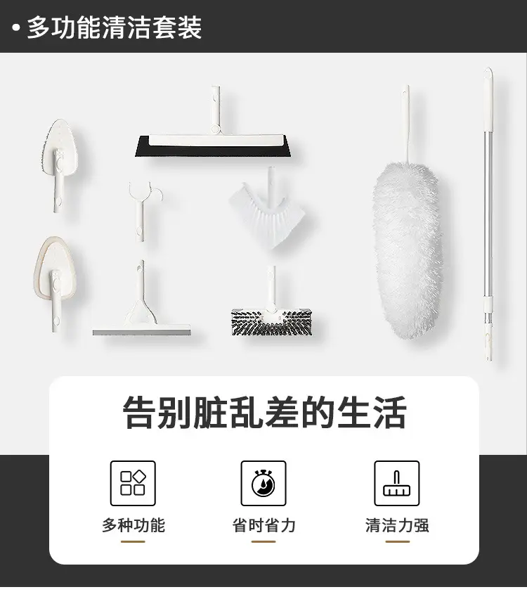 Multi-Tool Household Cleaning Set with Extendable Brush — feature 2