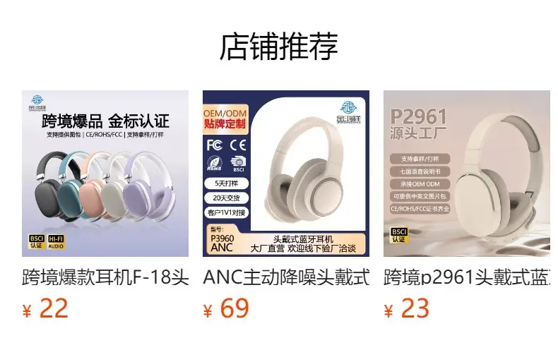 Over-Ear Bluetooth Headphones with Retractable Headband — feature 1