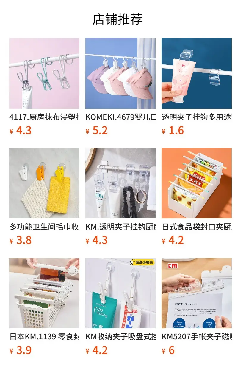 Magnetic Food Sealing Clips for Kitchen Storage — feature 1
