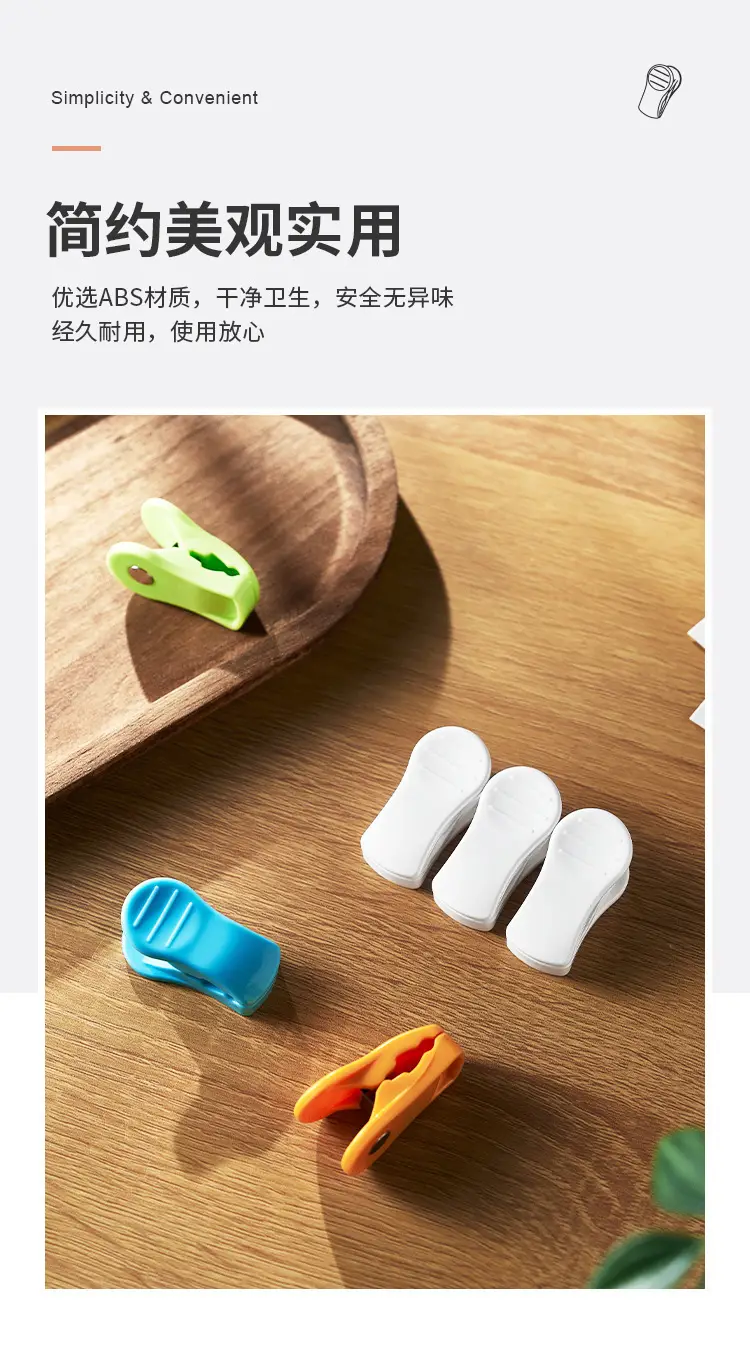 Magnetic Food Sealing Clips for Kitchen Storage — feature 4