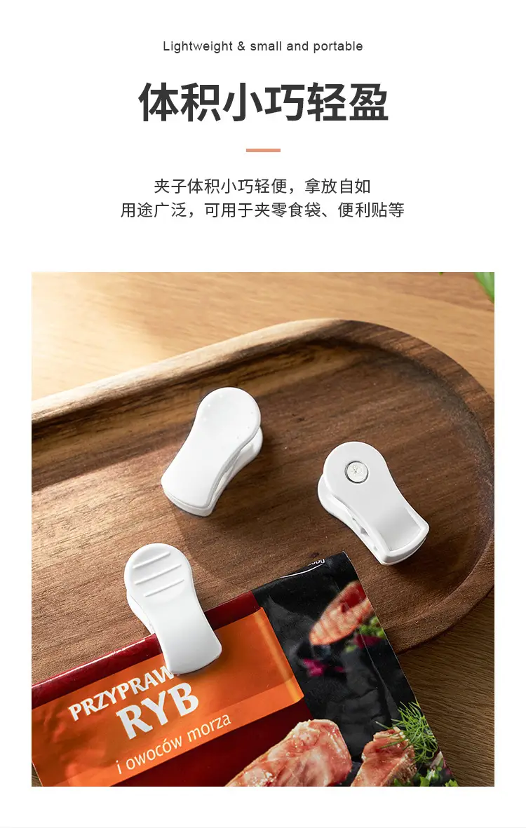 Magnetic Food Sealing Clips for Kitchen Storage — feature 5