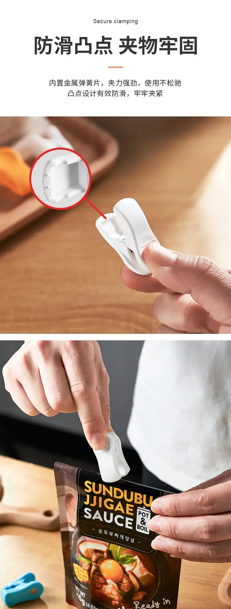 Magnetic Food Sealing Clips for Kitchen Storage — feature 7