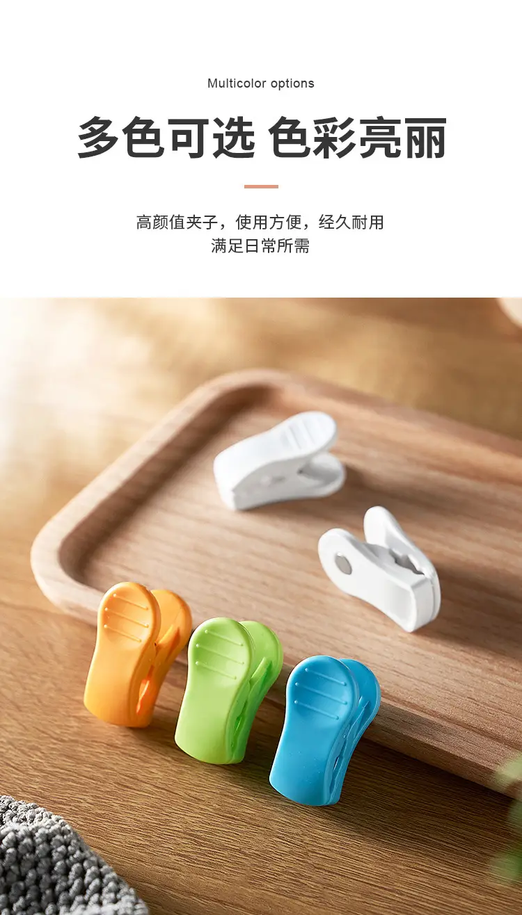 Magnetic Food Sealing Clips for Kitchen Storage — feature 9