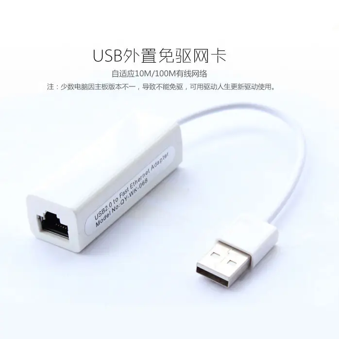 Driver-Free USB Network Card 100m 2.0Usb/Type-C to Rj45 - Image 3