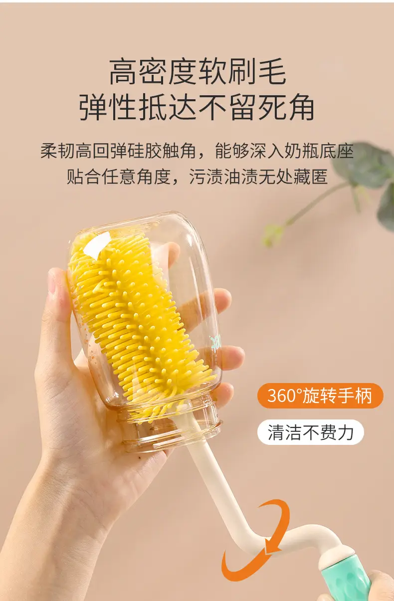 360 Degree Rotating Silicone Bottle Brush for Feeding & Cleaning — feature 5