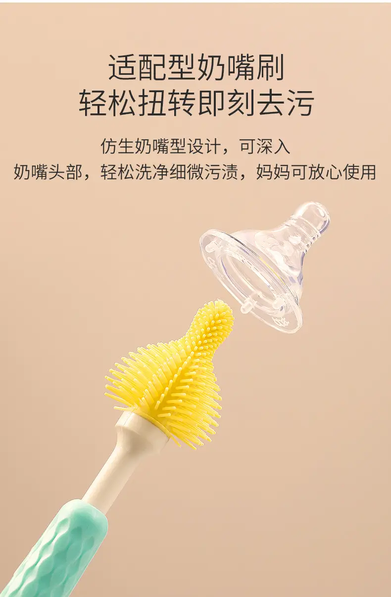 360 Degree Rotating Silicone Bottle Brush for Feeding & Cleaning — feature 7