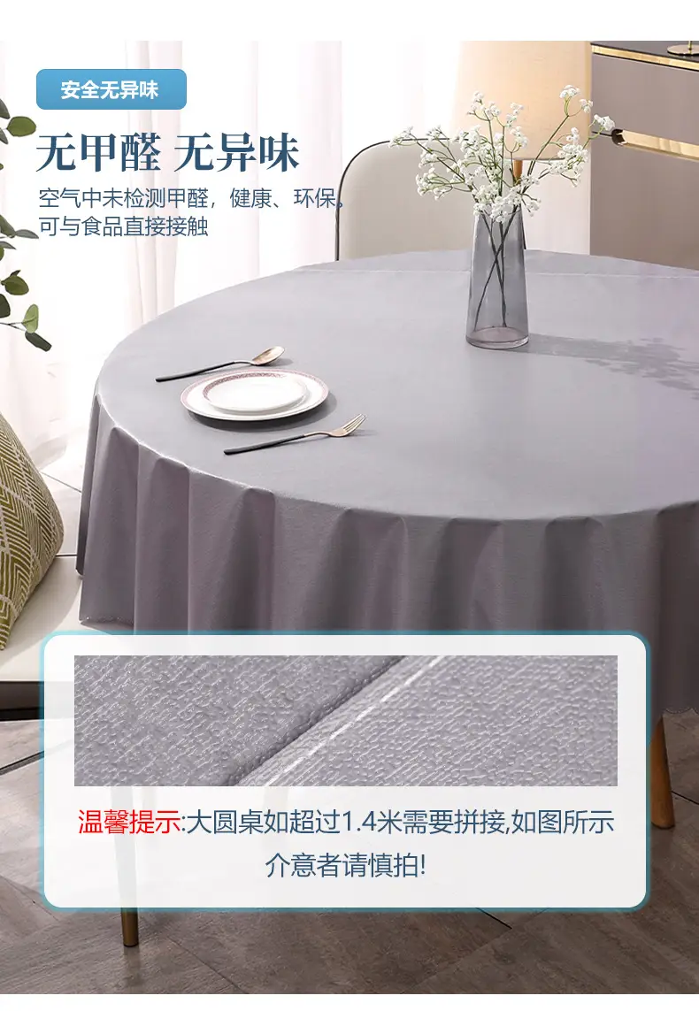 White PVC Round Tablecloth Set for Dining — feature 10