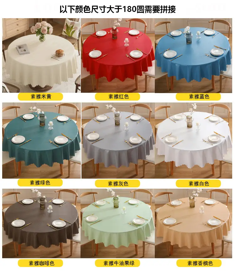 White PVC Round Tablecloth Set for Dining — feature 12