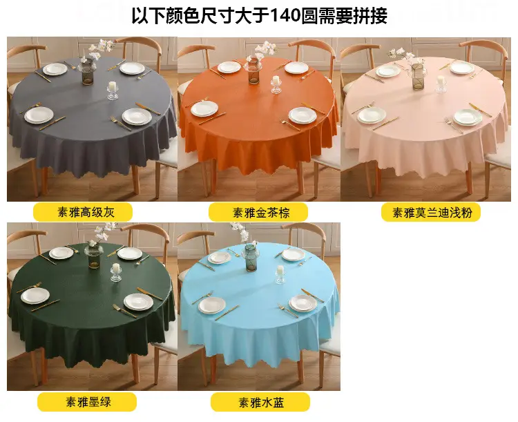White PVC Round Tablecloth Set for Dining — feature 13