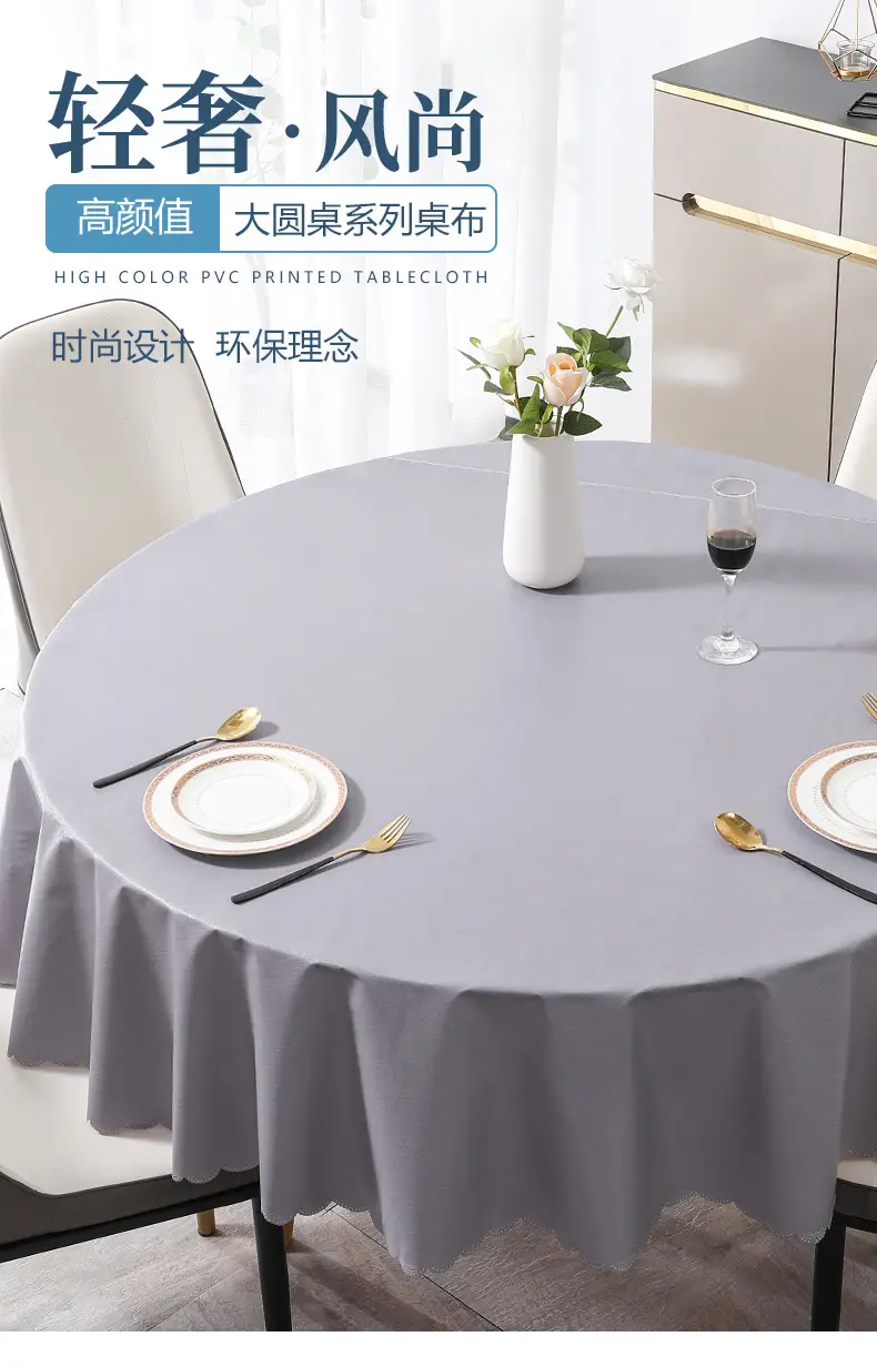 White PVC Round Tablecloth Set for Dining — feature 4