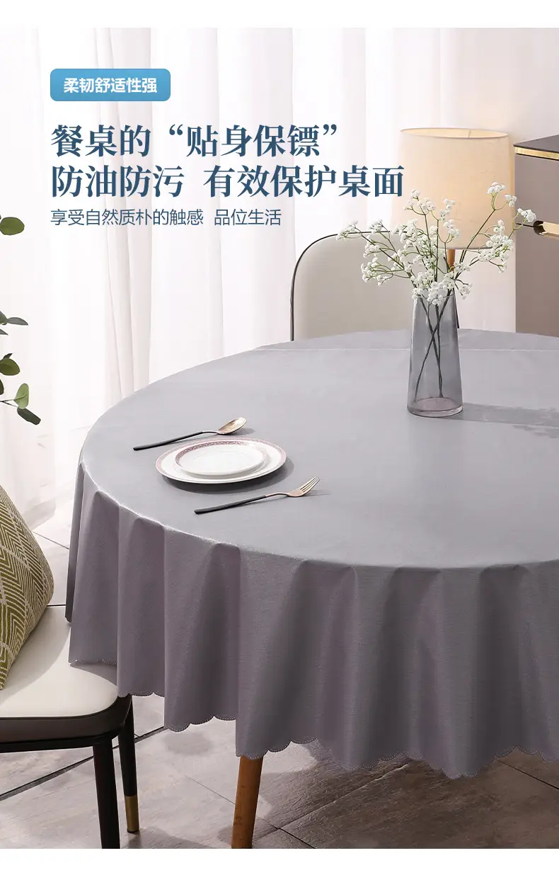White PVC Round Tablecloth Set for Dining — feature 6