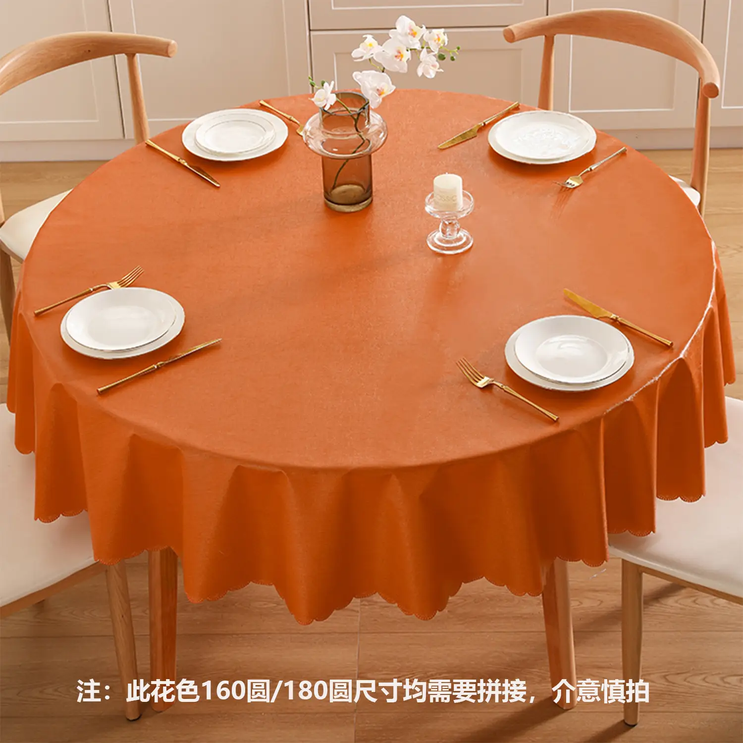 White PVC Round Tablecloth Set for Dining - Image 11