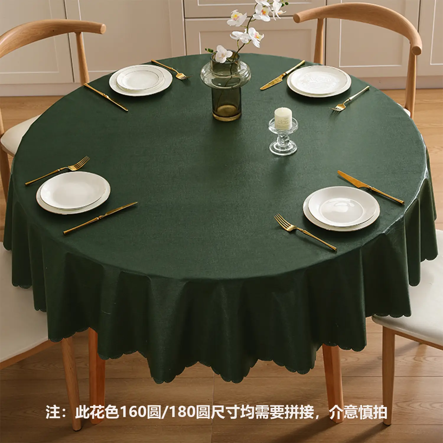 White PVC Round Tablecloth Set for Dining - Image 12