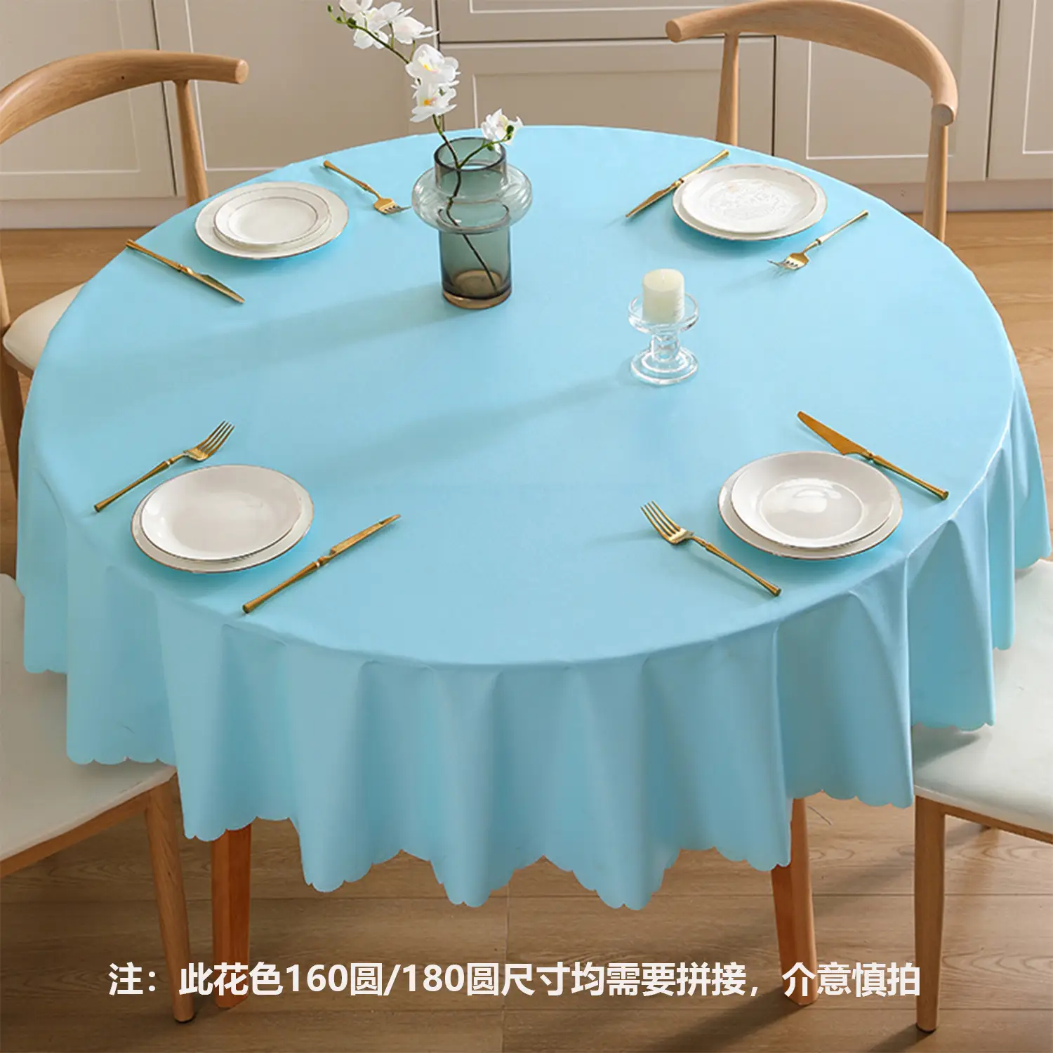 White PVC Round Tablecloth Set for Dining - Image 13