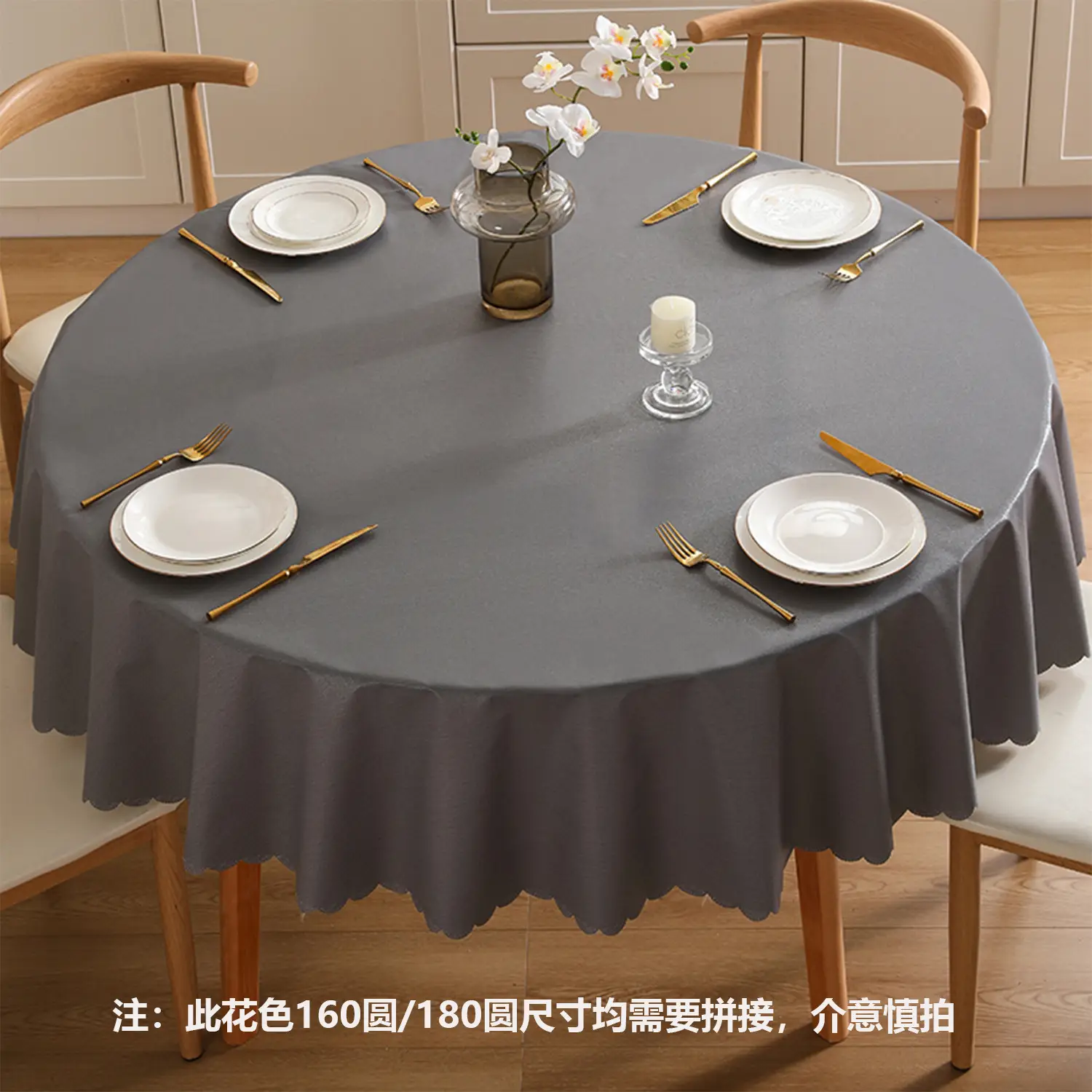 White PVC Round Tablecloth Set for Dining - Image 14