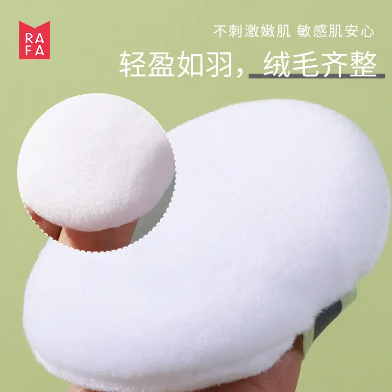 Lafa Honey Blush Puff Round 2 Piece - Image 3