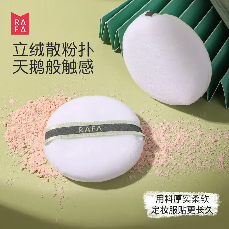 Lafa Honey Blush Puff Round 2 Piece - Image 4