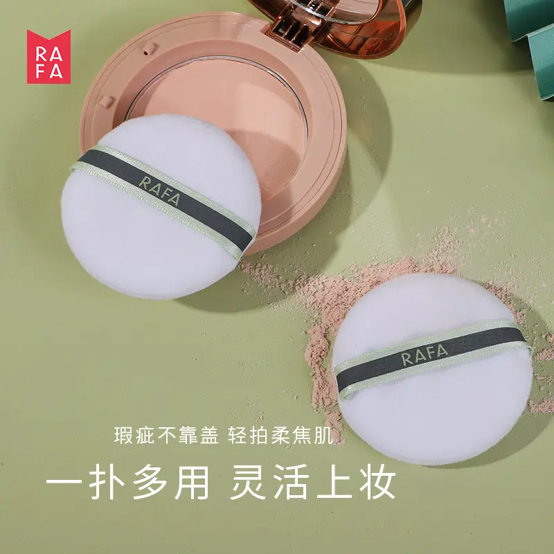 Lafa Honey Blush Puff Round 2 Piece - Image 5
