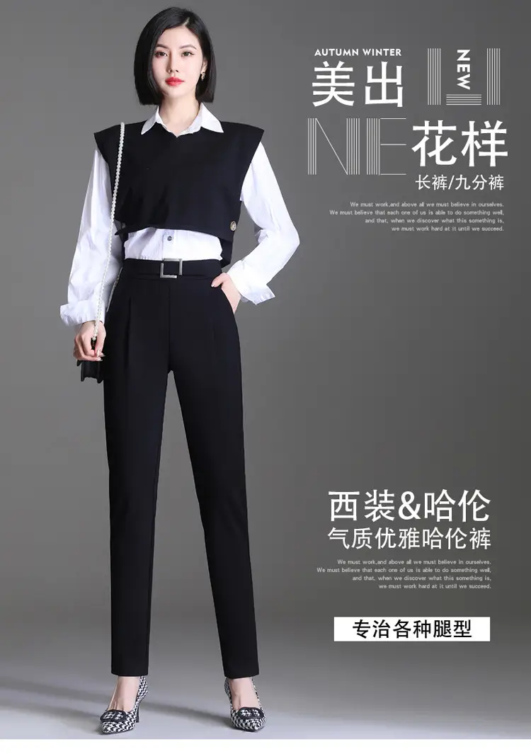Black Women's High Waist Carrot Pants 2024 — feature 1