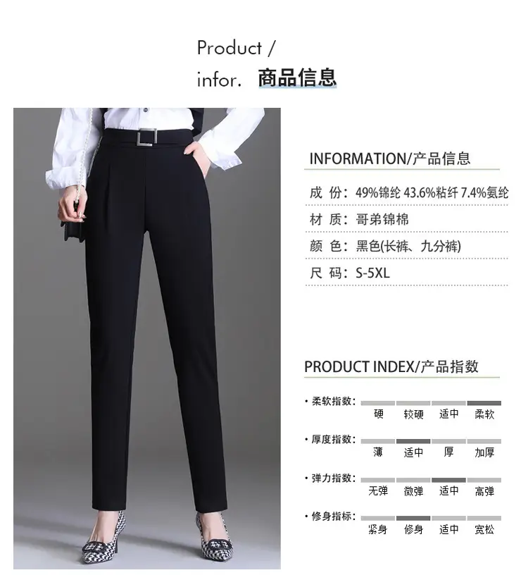 Black Women's High Waist Carrot Pants 2024 — feature 10