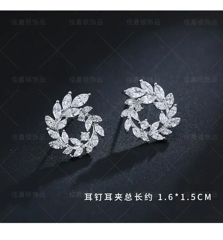 Sterling Silver Korean Earrings with Olive Branch Design — feature 2
