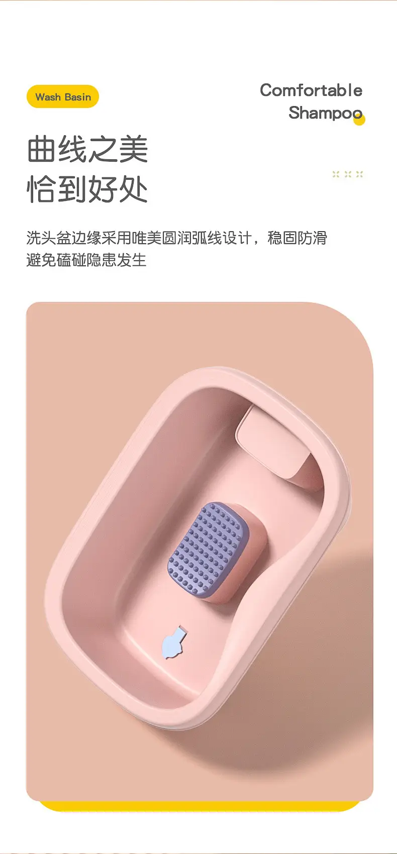 洗头盆详情_09
