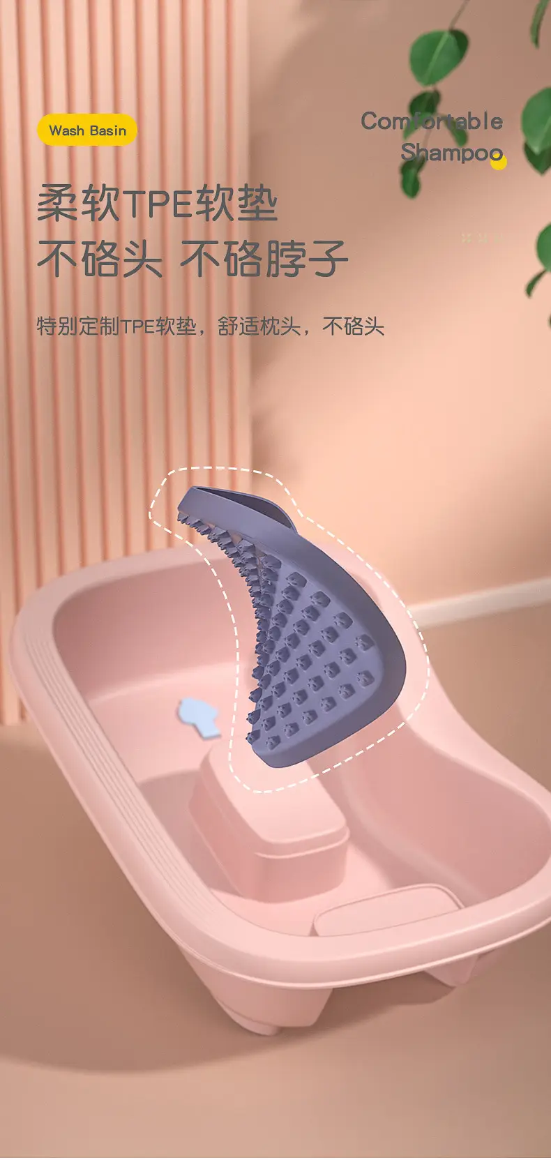 洗头盆详情_10
