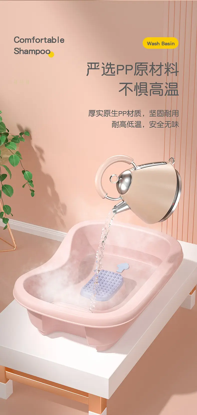 洗头盆详情_06