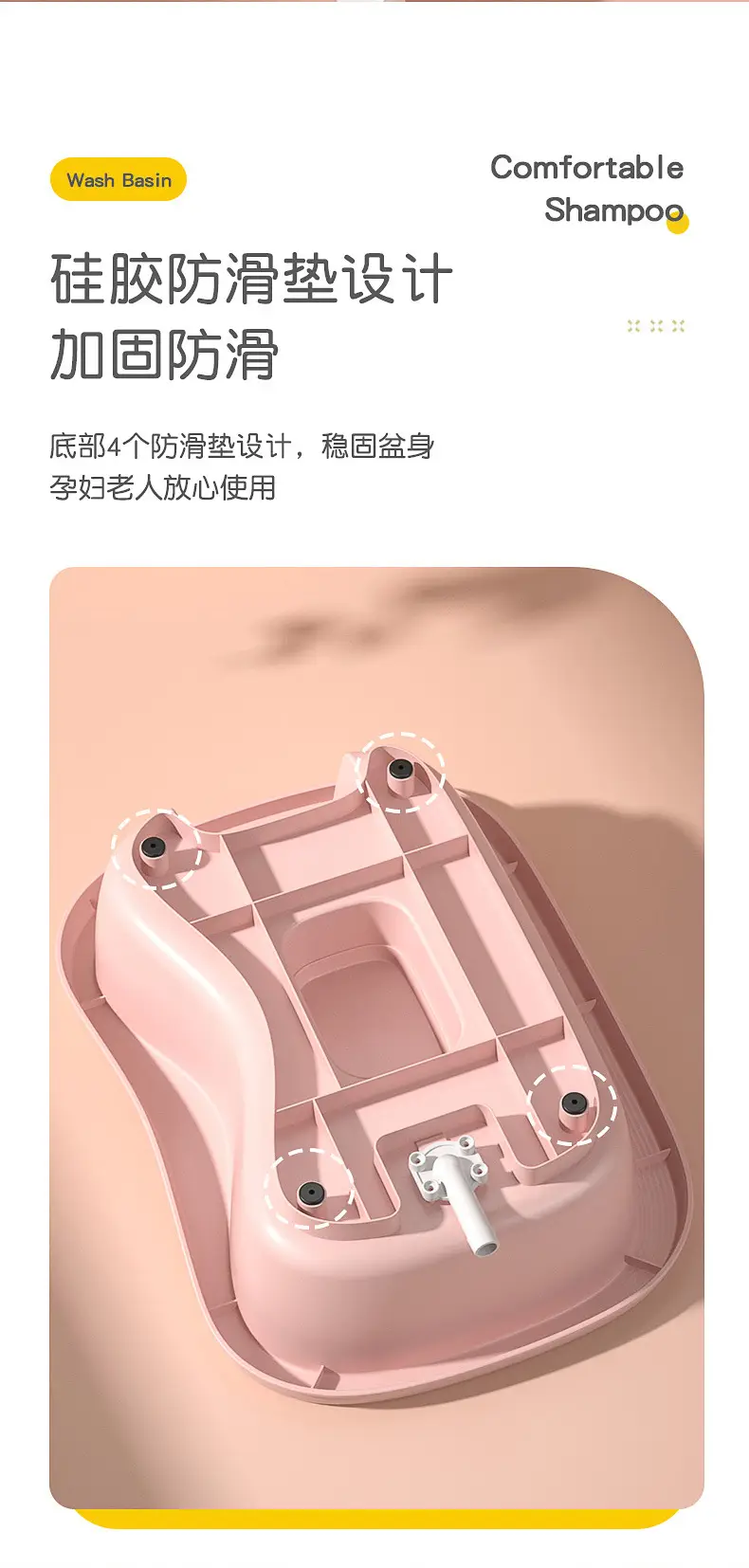洗头盆详情_07