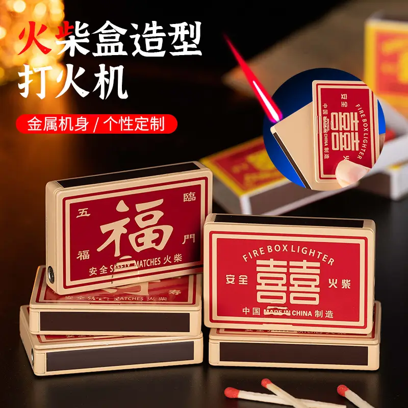 VPro 756 Metal Windproof Lighter DIY Creative Matchbox - Image 6