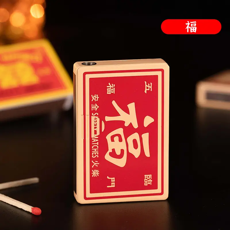 VPro 756 Metal Windproof Lighter DIY Creative Matchbox - Image 3