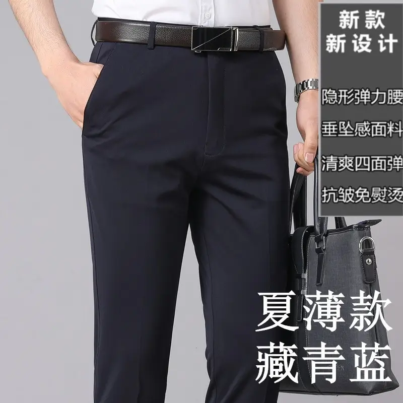 Blue Blue [Upgrade elastic waist] summer thin