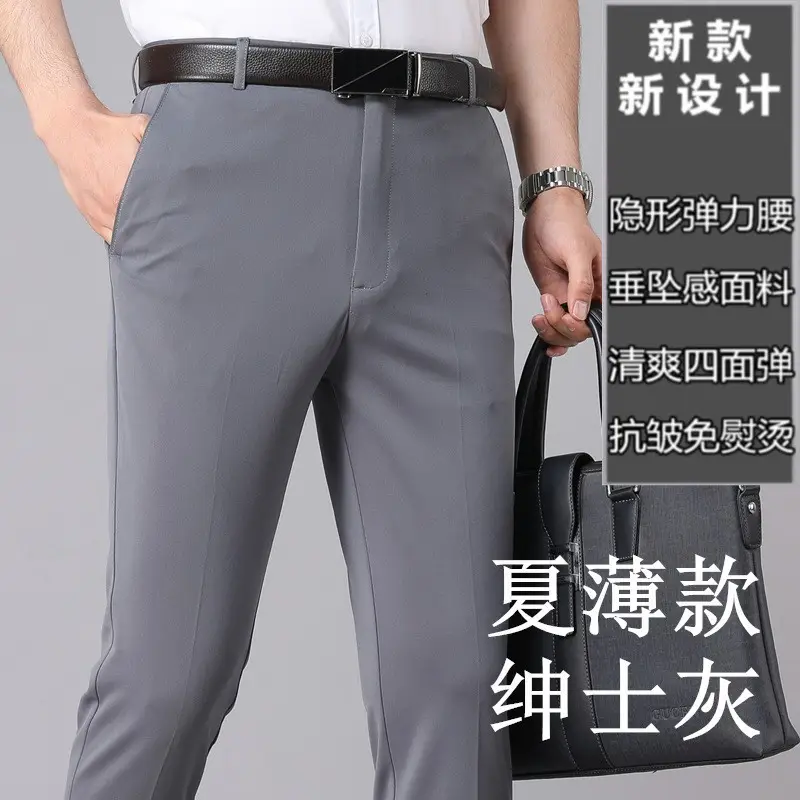 Gentleman Gray [upgrade elastic waist] summer thin