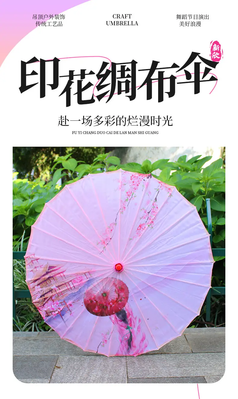 Female Qianli Silk Umbrella Ancient Dance Han Dynasty — feature 1