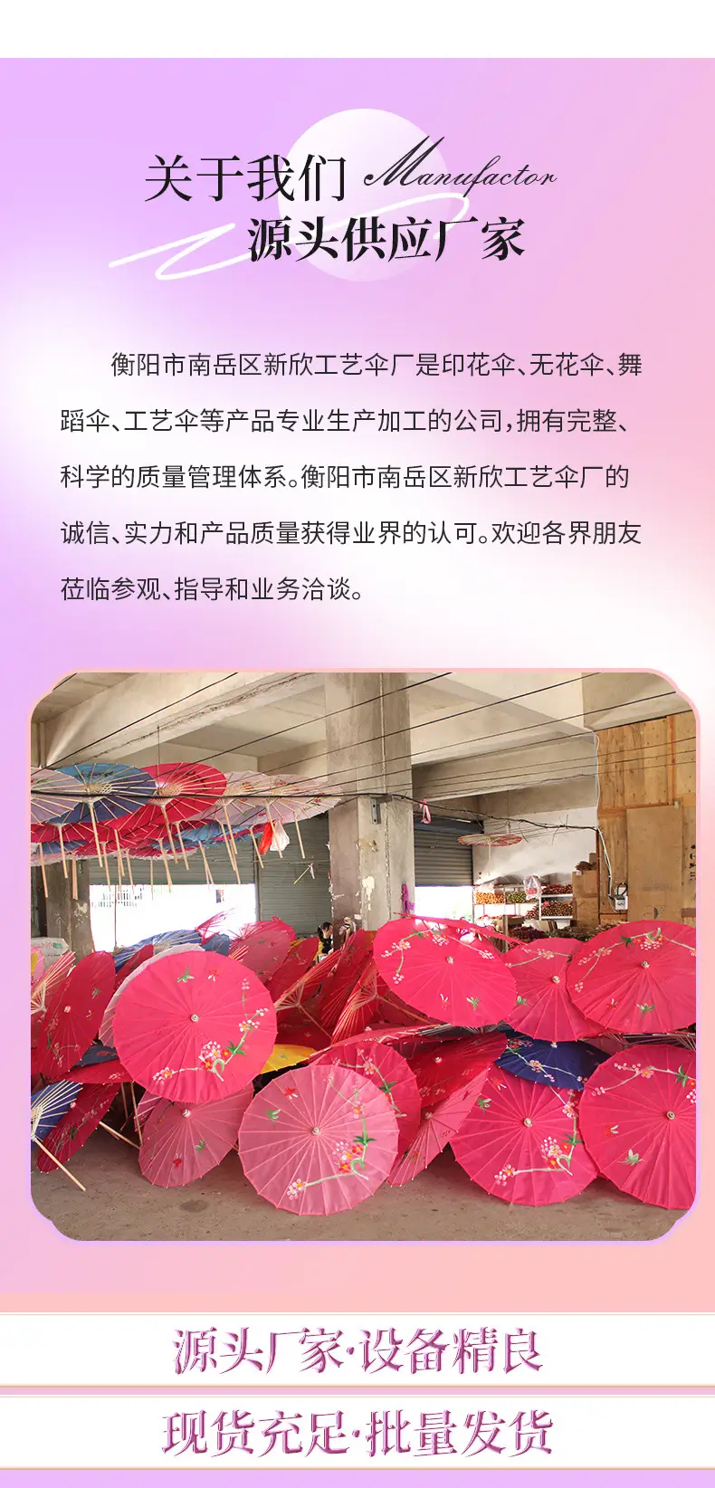 Female Qianli Silk Umbrella Ancient Dance Han Dynasty — feature 12