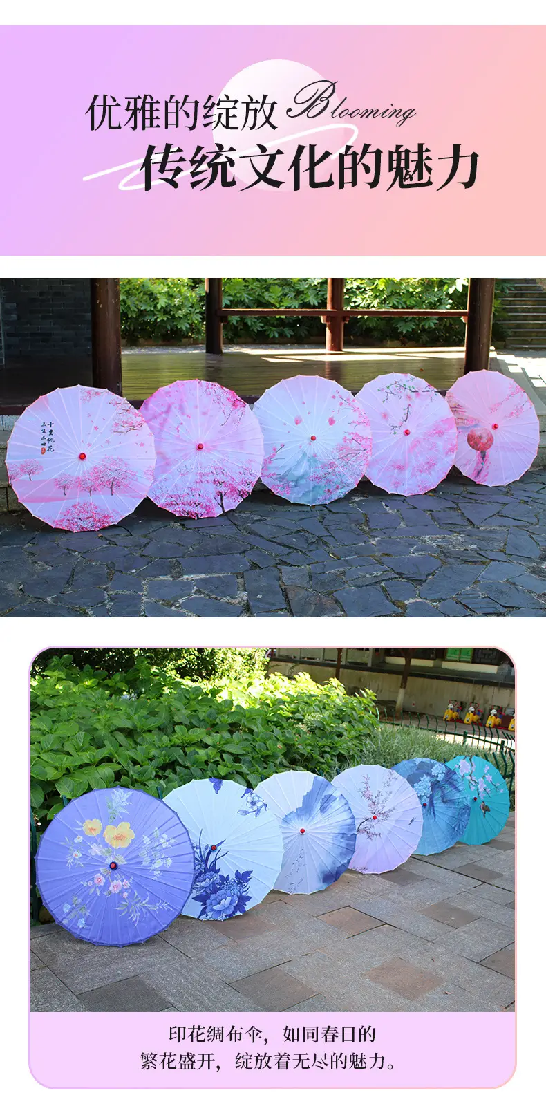 Female Qianli Silk Umbrella Ancient Dance Han Dynasty — feature 3