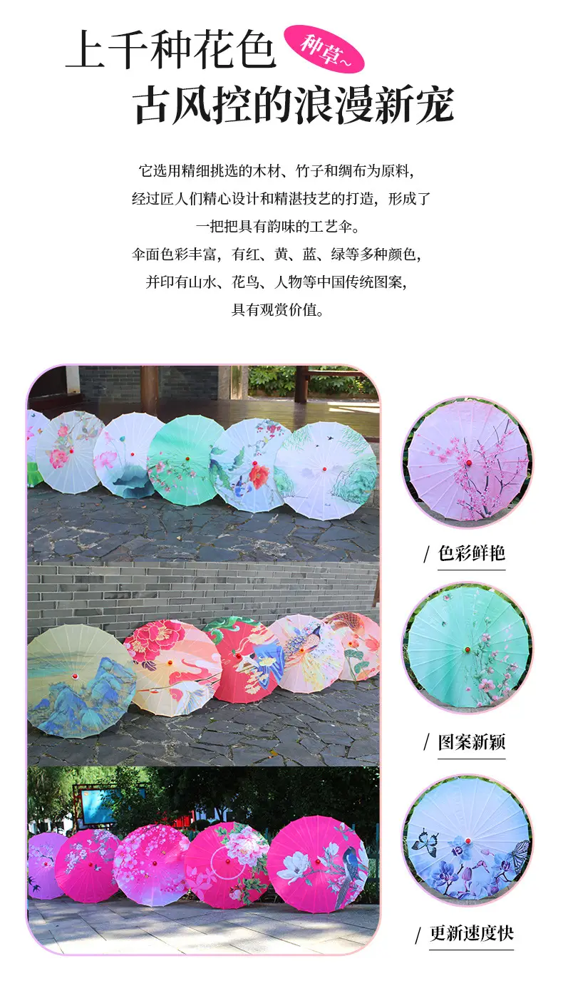 Female Qianli Silk Umbrella Ancient Dance Han Dynasty — feature 4