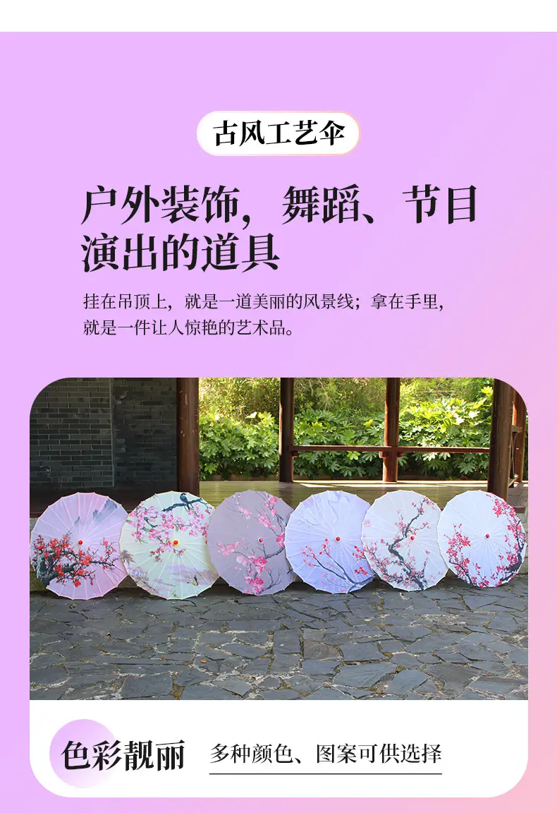 Female Qianli Silk Umbrella Ancient Dance Han Dynasty — feature 5
