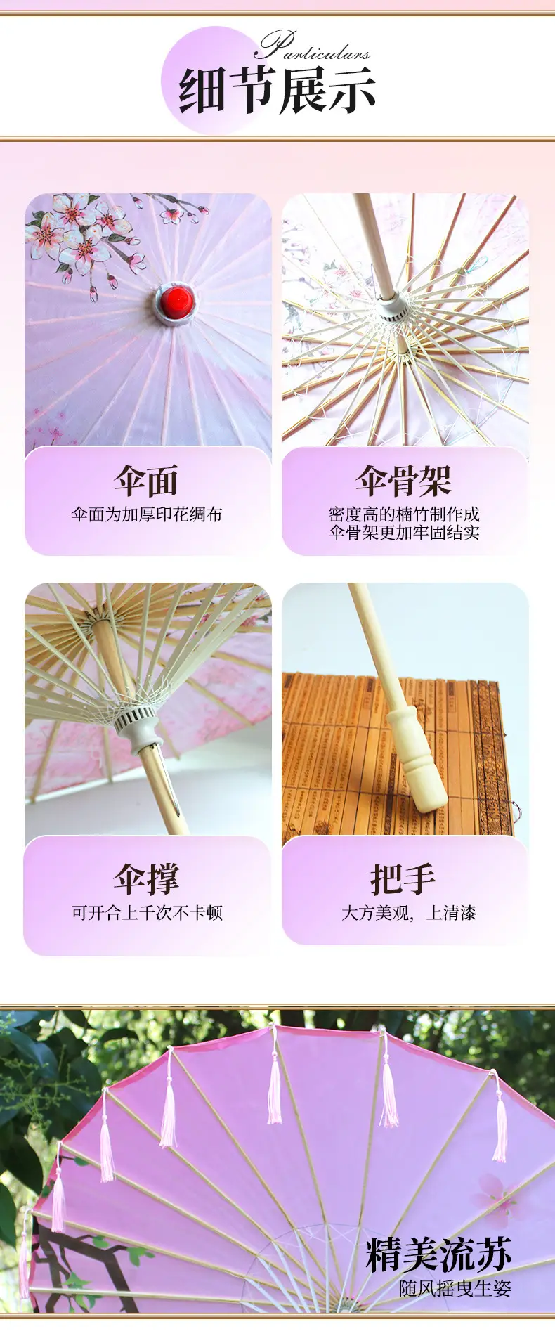 Female Qianli Silk Umbrella Ancient Dance Han Dynasty — feature 8