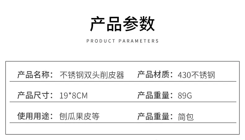 详情页_02.jpg
