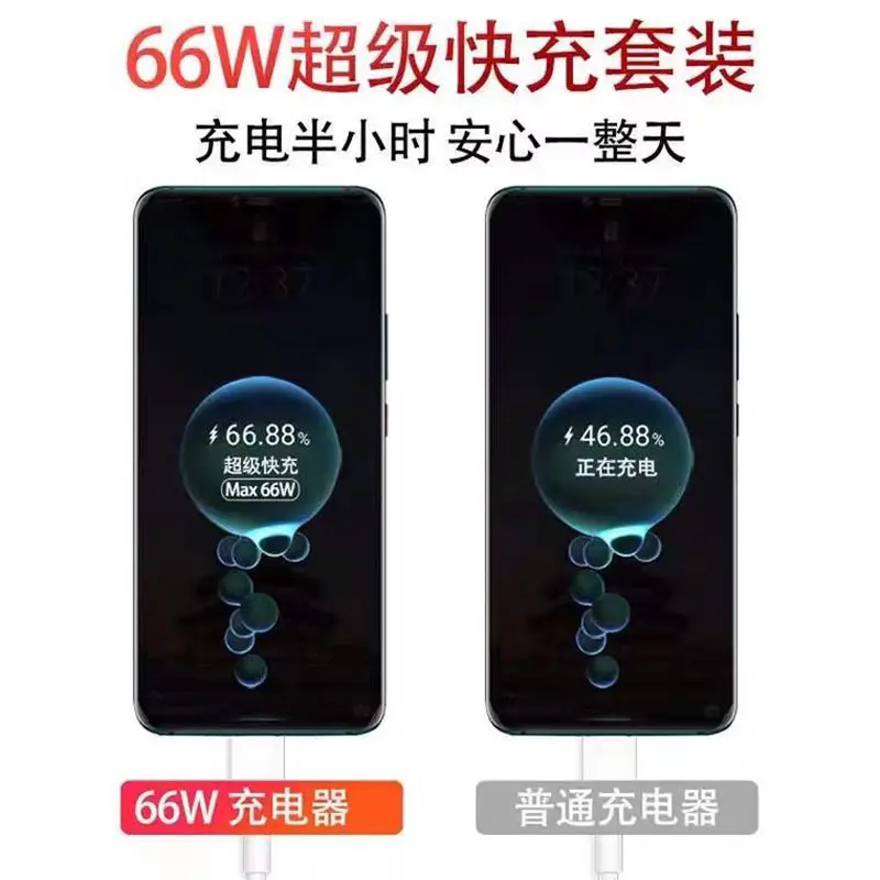 66W Super Fast Charging Cable for Huawei Mate60/Pro Phones - Image 16