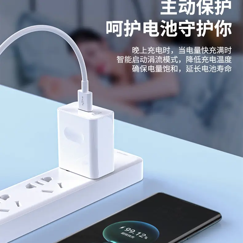 66W Super Fast Charging Cable for Huawei Mate60/Pro Phones — feature 10