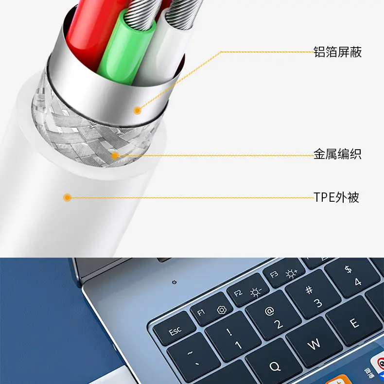66W Super Fast Charging Cable for Huawei Mate60/Pro Phones — feature 20
