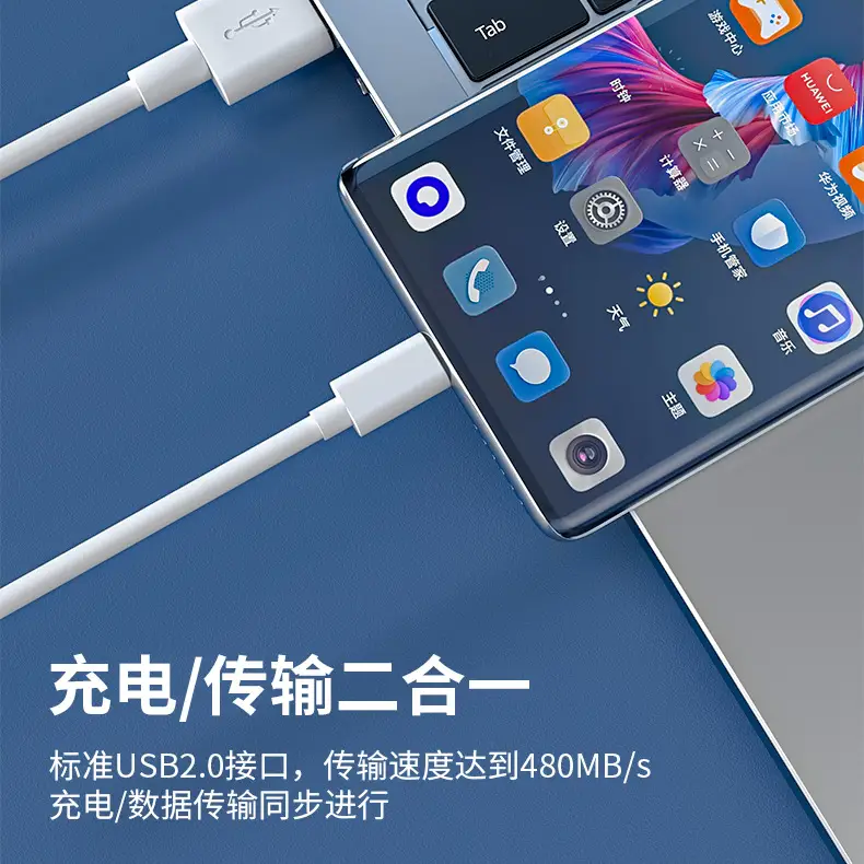 66W Super Fast Charging Cable for Huawei Mate60/Pro Phones — feature 21