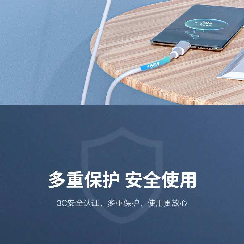 66W Super Fast Charging Cable for Huawei Mate60/Pro Phones — feature 8