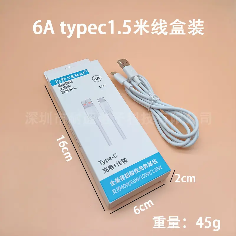 66W Super Fast Charging Cable for Huawei Mate60/Pro Phones - Image 10