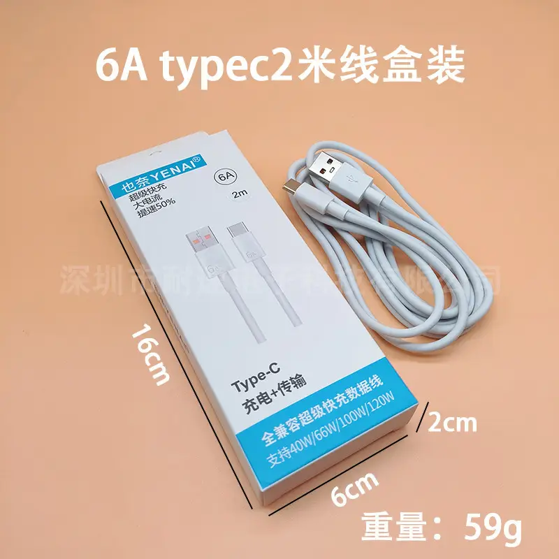 66W Super Fast Charging Cable for Huawei Mate60/Pro Phones - Image 11